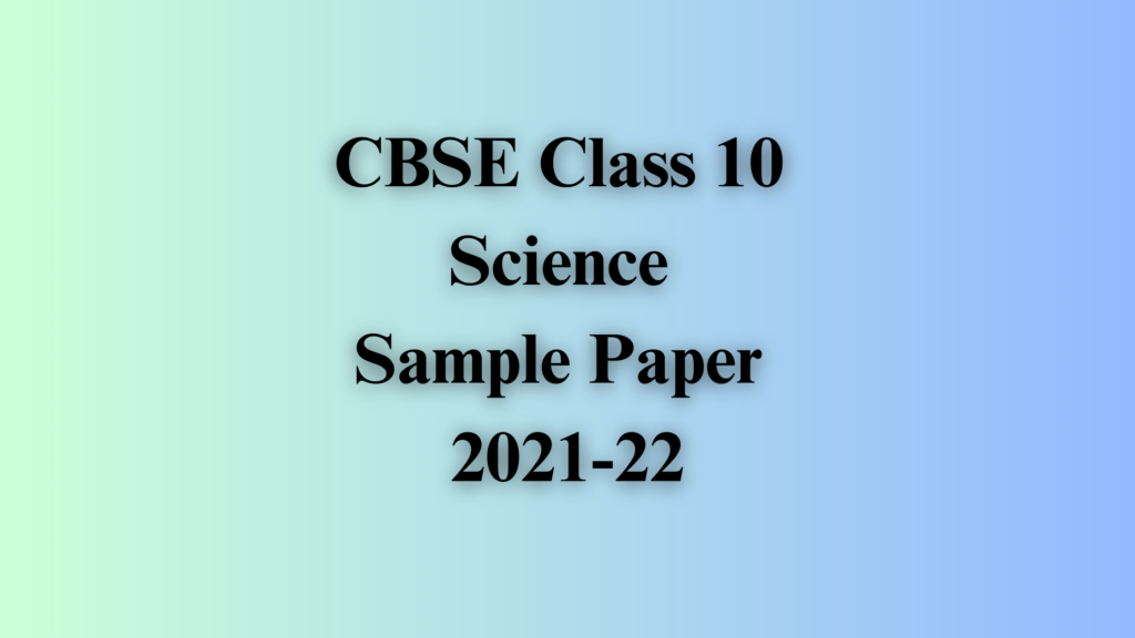 class 10 science sample paper 2021-22